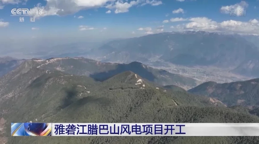 国家首批大型风电光伏基地项目开工